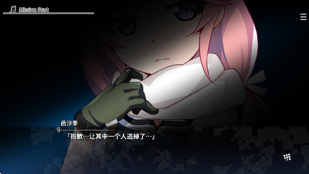 ɫӰ1(Grisaia: Phantom Trigger Vol 1)
