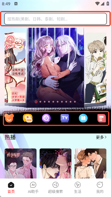 ɬapp