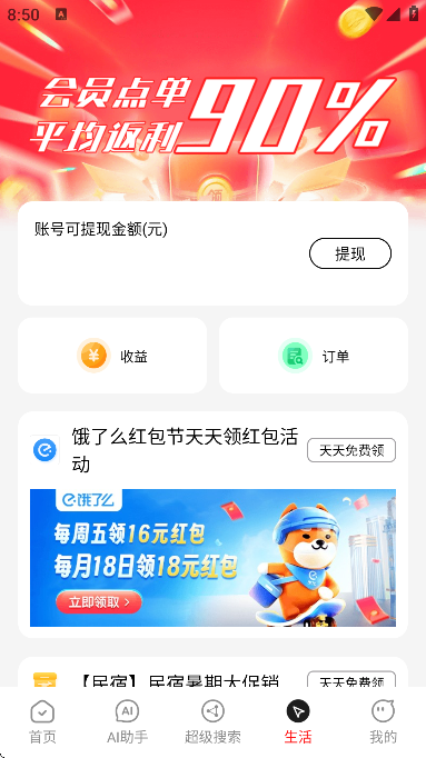 ɬapp