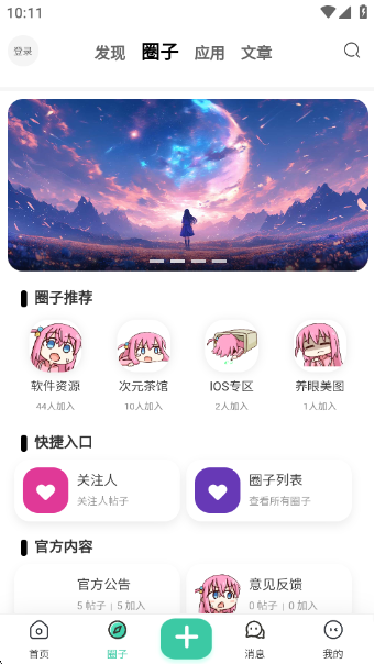 appv1.0.0 ׿