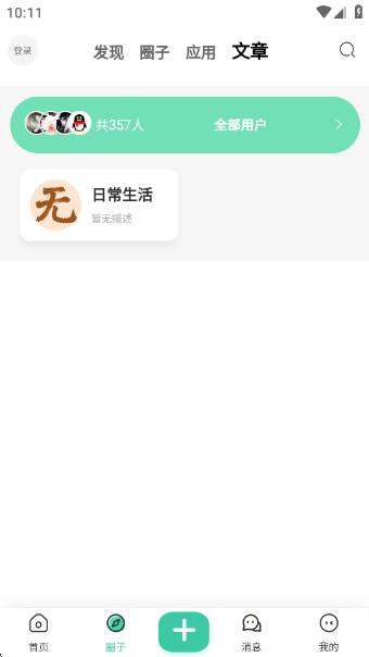 appv1.0.0 ׿