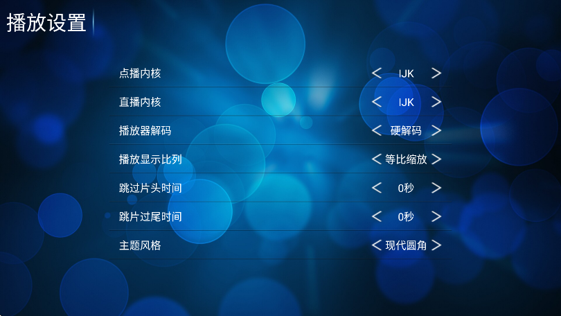 ӰtvӰ°v8.7 ׿