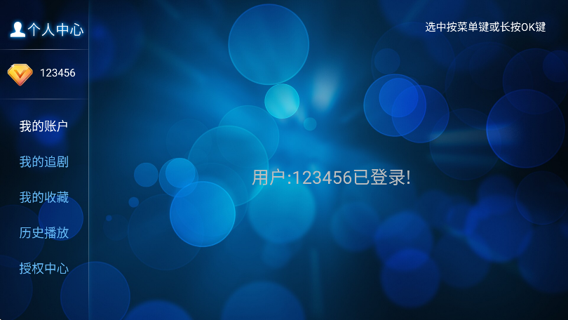 ӰtvӰ°v8.7 ׿