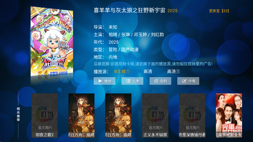 ӰtvӰ°v8.7 ׿