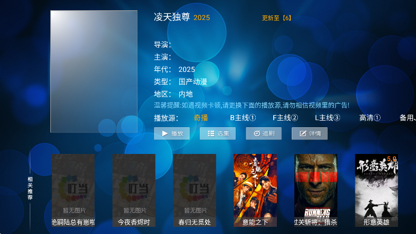 ӰtvӰ°v8.7 ׿