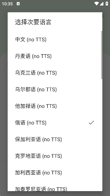 rtranslator׿°v2.1.4 ֻ