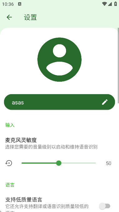 rtranslator׿°v2.1.4 ֻ