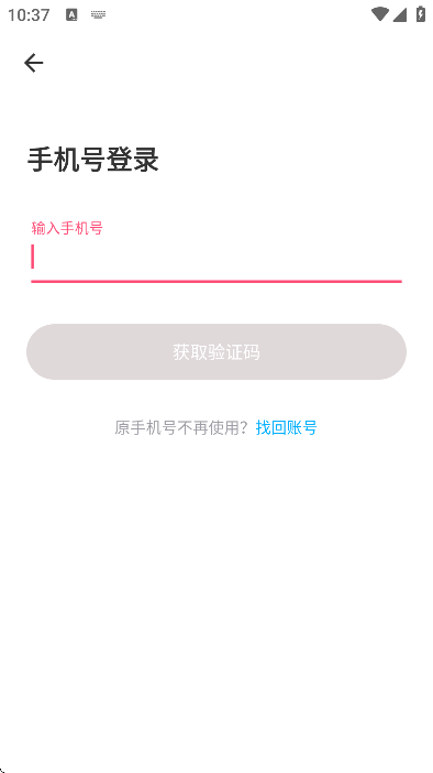 ǣappذ׿v2.11.57 ֻ