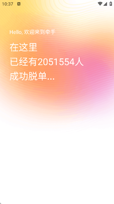ǣappذ׿v2.11.57 ֻ