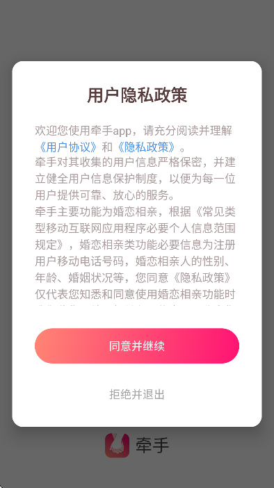 ǣappذ׿v2.11.57 ֻ