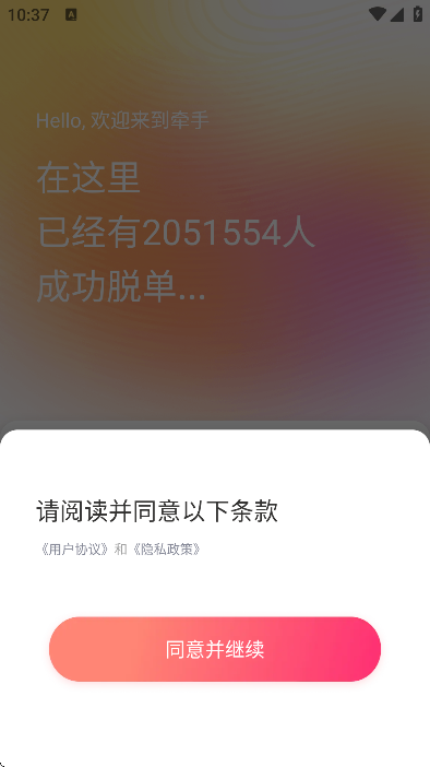 ǣappذ׿v2.11.57 ֻ