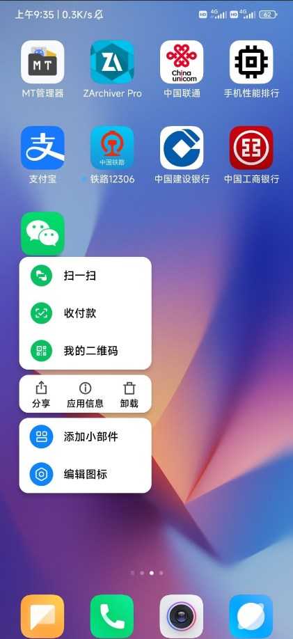 HyperOSϵͳذ׿vRELEASE-5.39.45.11261-07021937 °