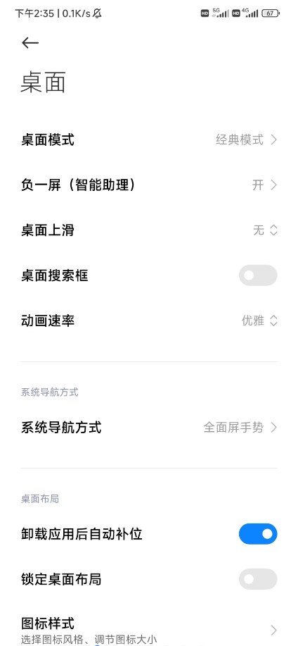 HyperOSϵͳذ׿vRELEASE-5.39.45.11261-07021937 °