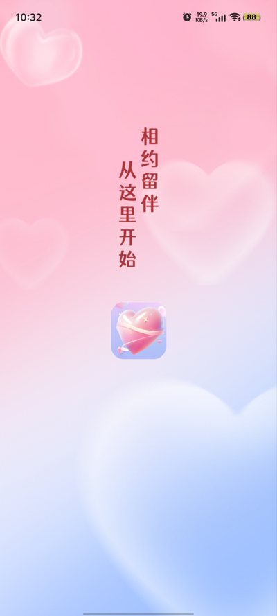 app°汾v1.3.7 Ѱ