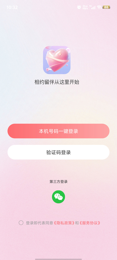 app°汾v1.3.7 Ѱ