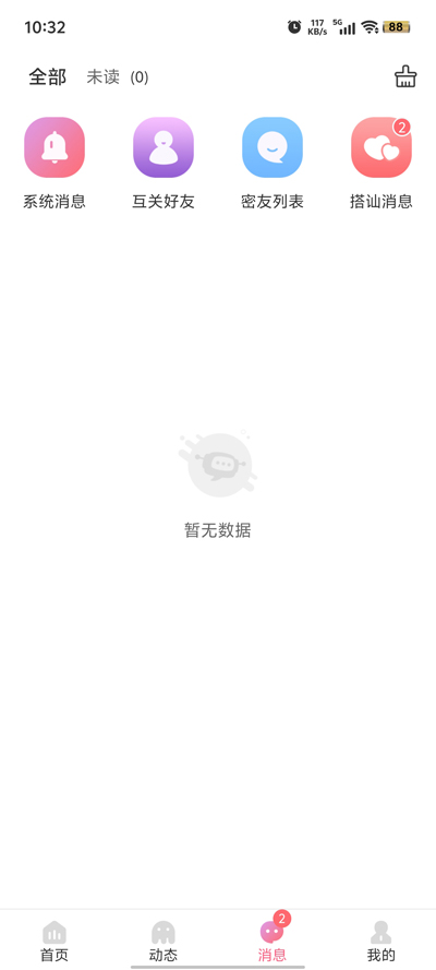 app°汾v1.3.7 Ѱ