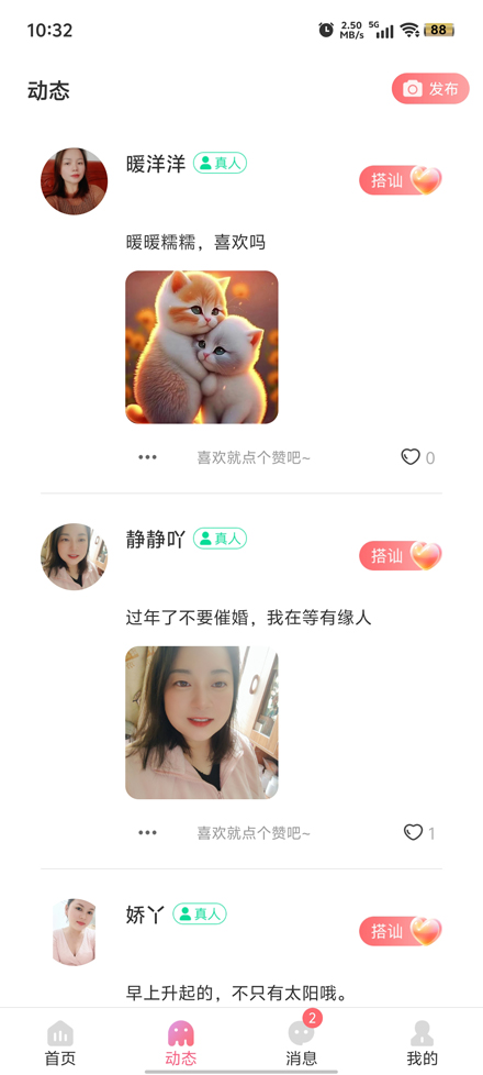 app°汾v1.3.7 Ѱ