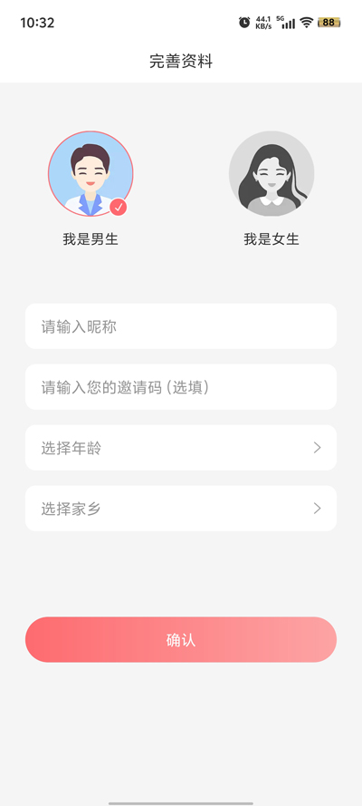 app°汾v1.3.7 Ѱ