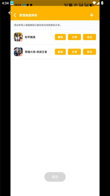 Panda Touch Pro°汾ذװv7.8.5 ٷ