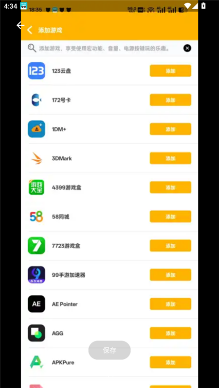 Panda Touch Pro°汾ذװv7.8.5 ٷ