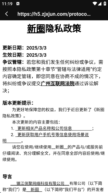 Ȧappֻv1.3.4 ׿