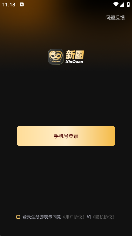 Ȧappֻv1.3.4 ׿