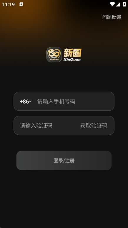 Ȧappֻv1.3.4 ׿