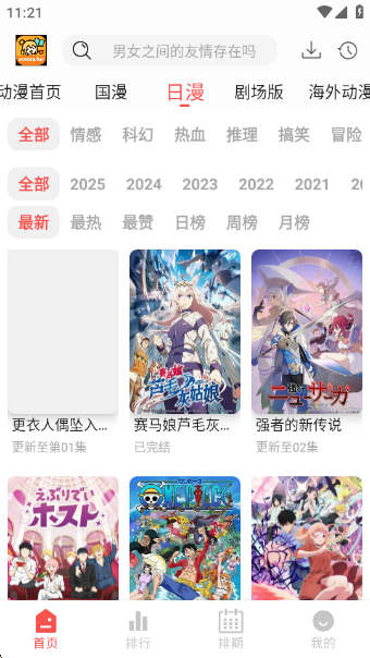 Fanٷv1.0.1 ׿
