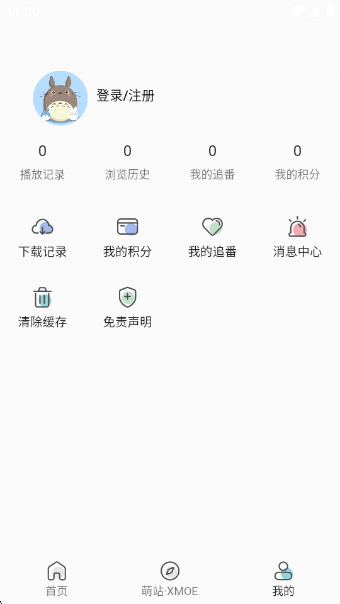 վxmoe°v1.0.2 ׿