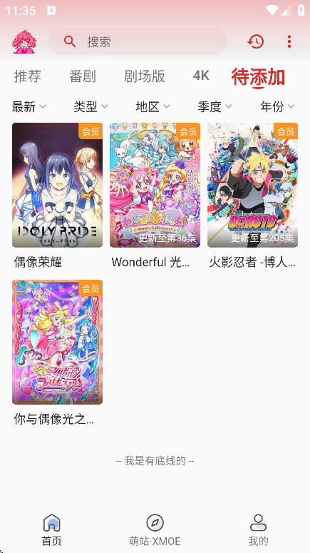 վXMOEٷv1.0.2 ֻ