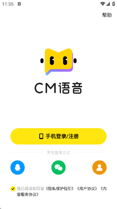 cmٷذ׿v7.62.0 °