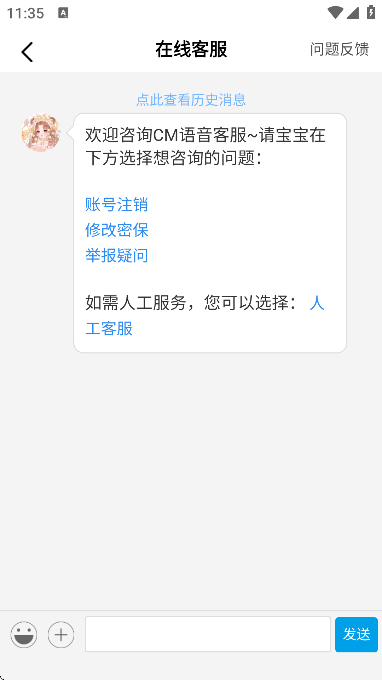 cmٷذ׿v7.62.0 °