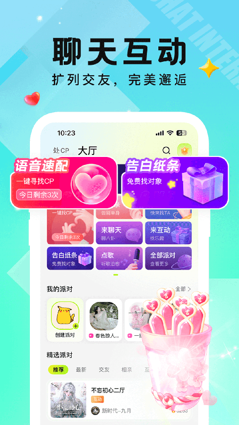 Сcٷv3.9.2 °