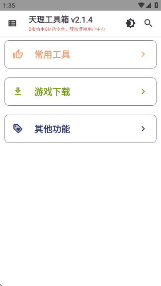 appv2.1.0 ׿