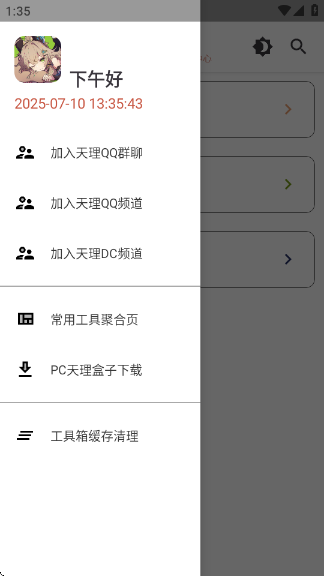 appv2.1.0 ׿