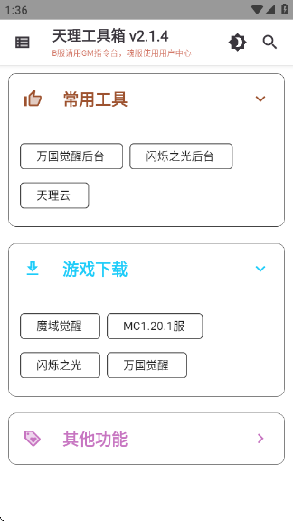 appv2.1.0 ׿