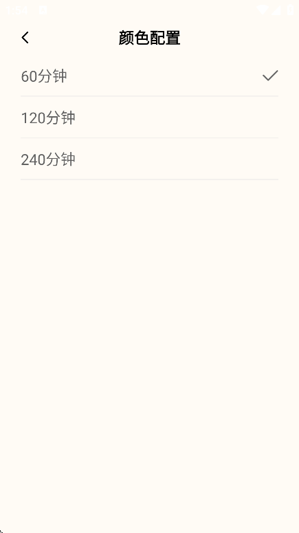 ʱtimerٷv1.3.4 ׿