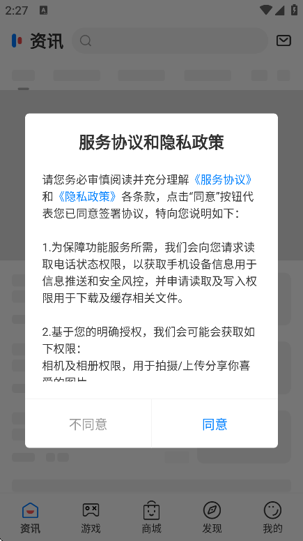 ʿappֻv2.6.1 °