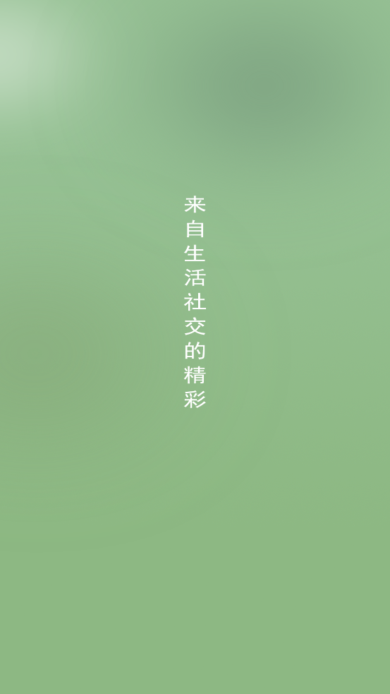罻appٷv1.0.6 ׿