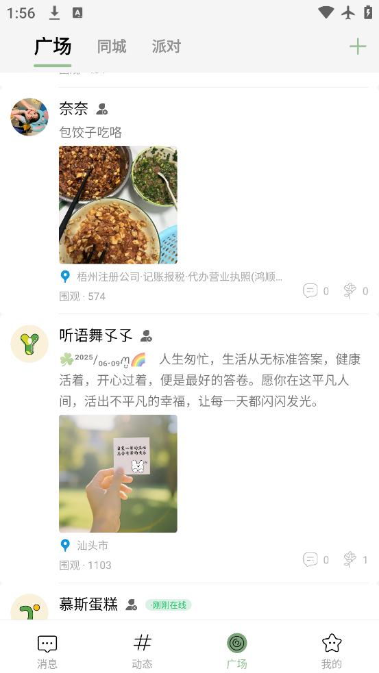 罻appٷv1.0.6 ׿