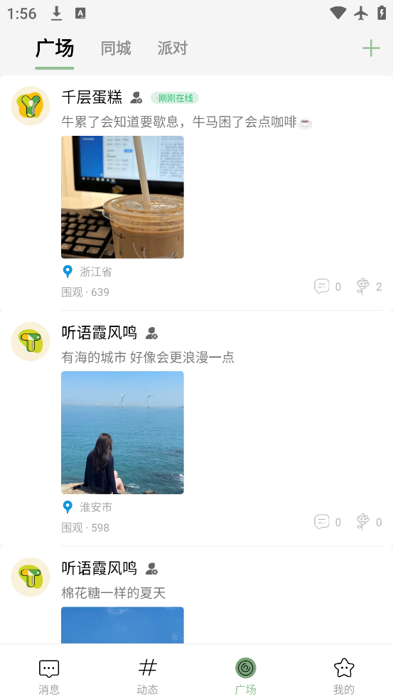 罻appٷv1.0.6 ׿