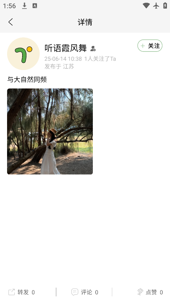 罻appٷv1.0.6 ׿