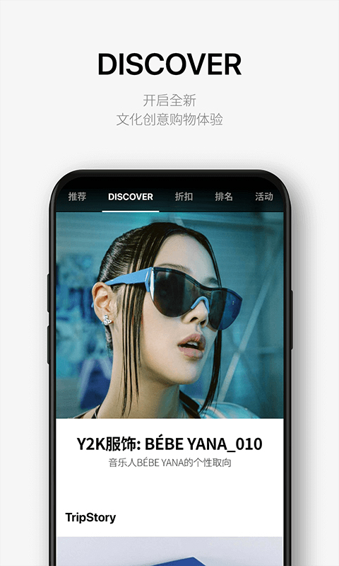 ˰appعٷv8.3.55 ֻ