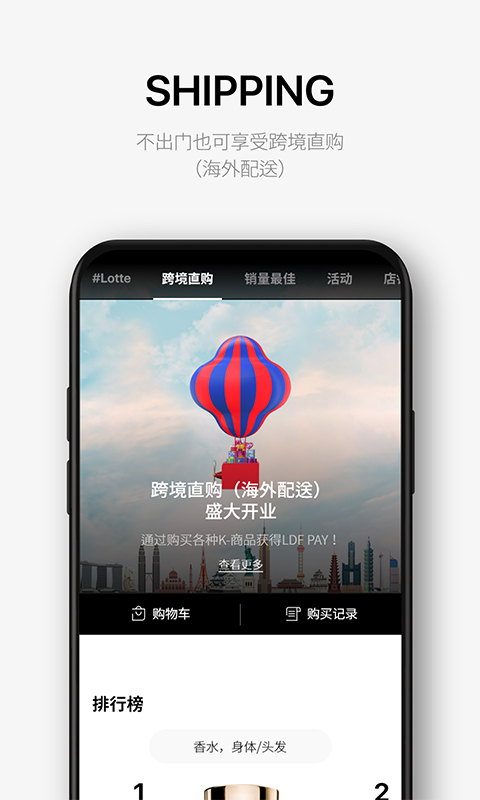 ˰appعٷv8.3.55 ֻ