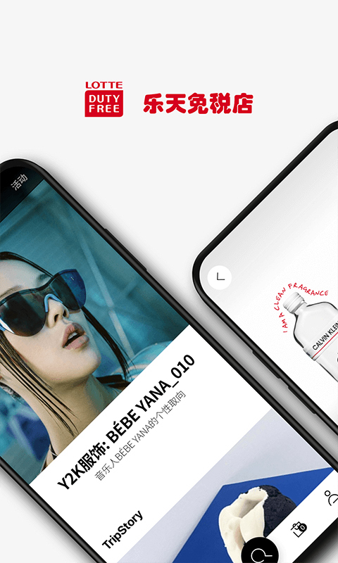 ˰appعٷv8.3.55 ֻ