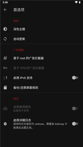 AdAwayȥappذװv6.1.4 °