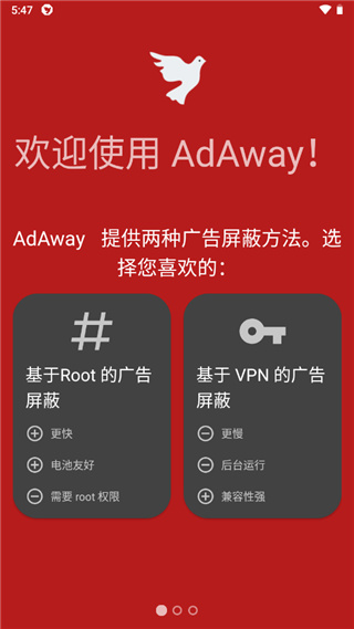 AdAwayȥappذװv6.1.4 °