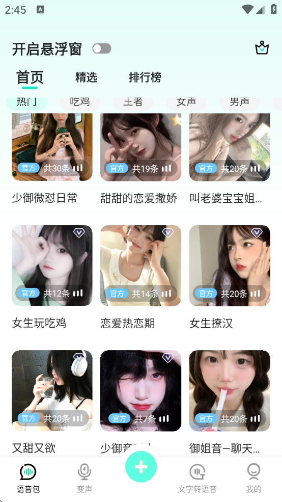 app°汾1.3.9 ׿
