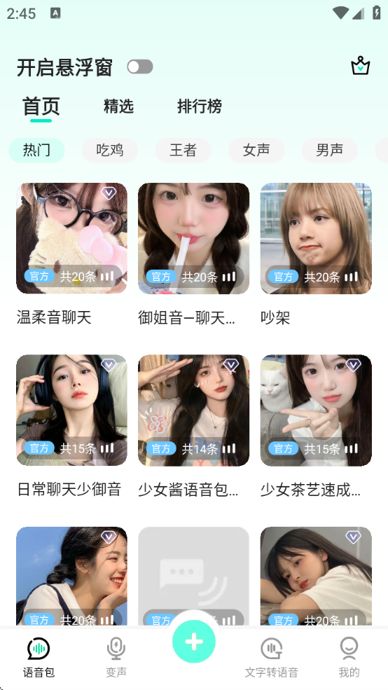 app°汾1.3.9 ׿