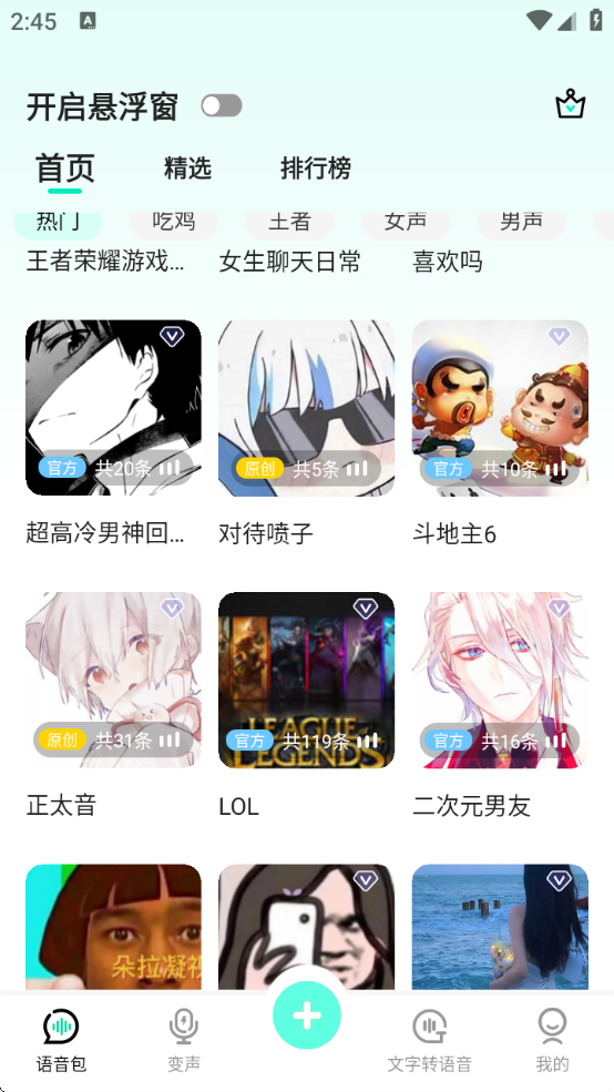 app°汾1.3.9 ׿